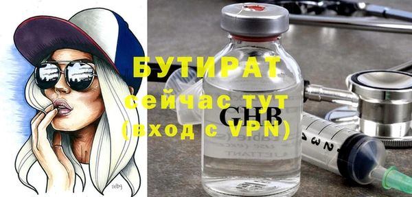 метадон Карпинск