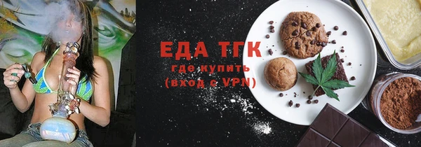 амф Каменск-Шахтинский