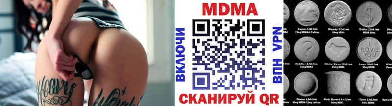 MDMA crystal  Купить где  Яхрома 