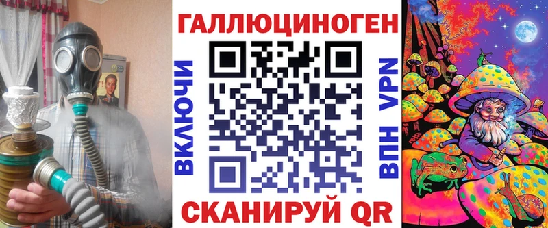 Купить закладки Яхрома Галлюциногенные грибы прущие грибы