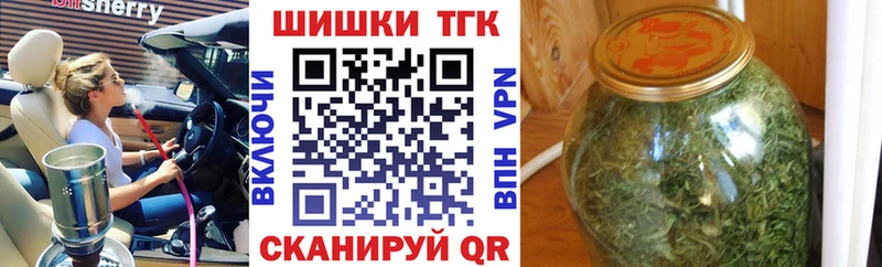 Бошки марихуана Bruce Banner  Купить где  Яхрома 